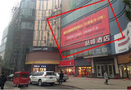 河北省石家庄市 商场媒体 中山西路国贸大厦外墙广告牌（中间）看板编号：SKGG-SJZ-002