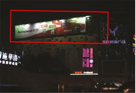 河北省石家庄市 商场媒体 陵西大街与和平路交叉口东南楼顶 楼顶大牌 编号：SKGG-HD-011