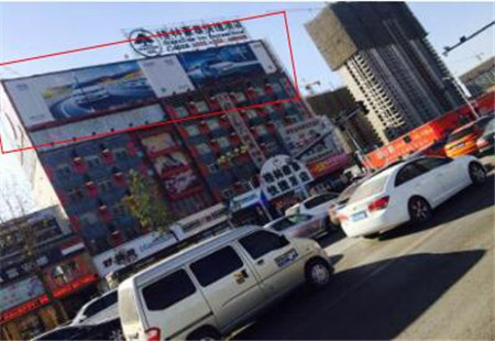 河北省石家庄市 商场媒体 邯郸人民路陵西街交口楼 楼顶大牌 编号：SKGG-HD-012