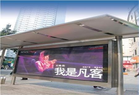 重庆市公交媒体全市候车亭灯箱编号：TDCM-CQ-006