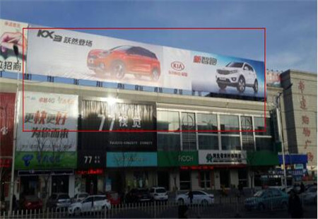 河北省石家庄市 交通路网媒体 帝达购物广场正门入口处楼顶 楼顶大牌 编号：SKGG-ZJK-005