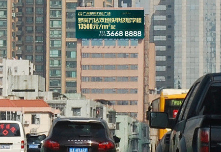 广东广州市商场媒体广州天河区天河东路华侨友谊酒店 楼体大牌编号：ZQGG-GZ-005