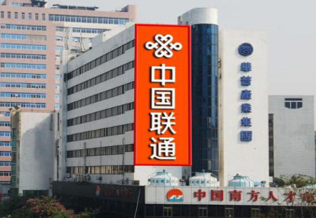 广东广州市写字楼媒体天河路华普大厦墙身户外广告位置楼体大牌编号:ZQGG-GZ-013
