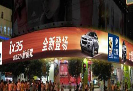 广东广州市写字楼媒体北京路与中山五路交界处新大新大厦群楼楼体大牌编号：ZQGG-GZ-001