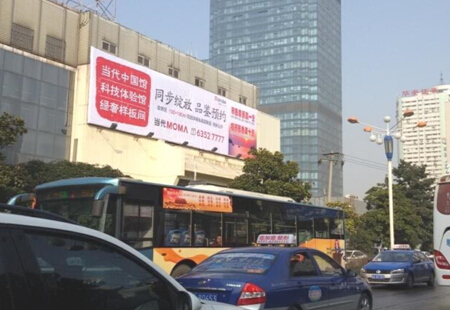 安徽合肥市 商场媒体 蒙城路与寿春路交口世纪华联东墙体广告牌 编号:BQQY-HF-058