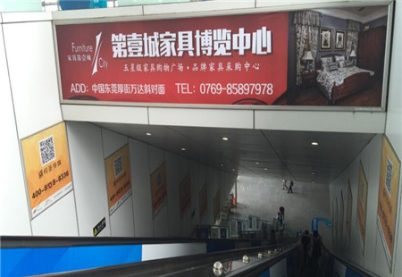 广东虎门市高铁媒体 三楼梯顶楣头 灯箱 编号：GSG-HM-J-065