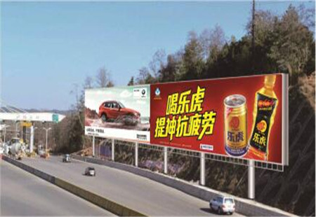 云南昆曲高速高速路广告媒体 昆明北收费站 三面翻 编号：GZCM-KSGS-002
