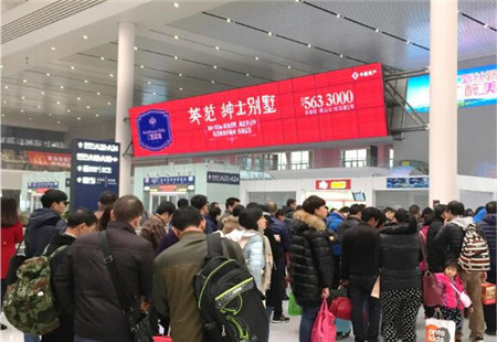 广西南宁市高铁媒体 南宁东站高架层候车区巨幕 LED 编号：A2-01/04 A2-02/03