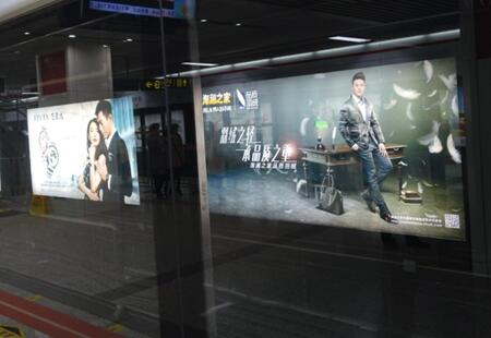 河南郑州市 地铁媒体 地铁1号线12封灯箱套装(16S,32A++,28A+, 24A)12封灯箱 编号:JRXF-ZZ-007