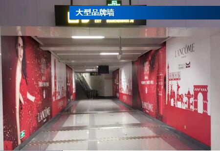 河南郑州市 地铁媒体 地铁1号线二七广场站  大型品牌墙  编号:JRXF-ZZ-016