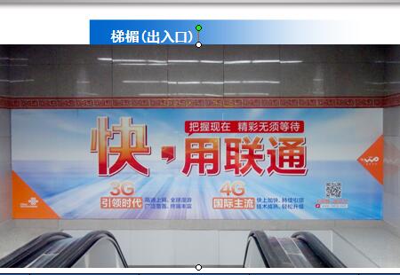 河南郑州市 地铁媒体 地铁1号线S（超级位）级站点  梯楣  编号:JRXF-ZZ-018