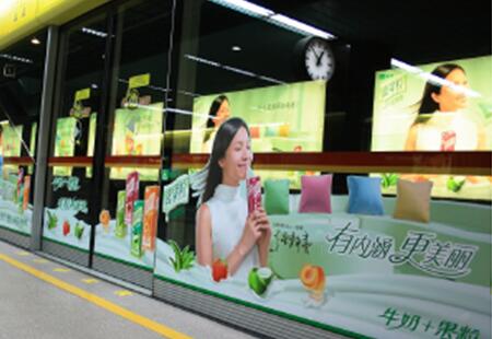 河南郑州市 地铁媒体 地铁1号线屏蔽门A+级站点  门贴  编号:JRXF-ZZ-030