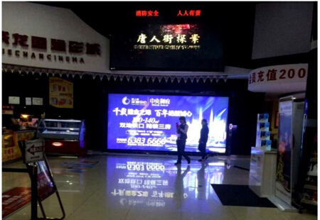 安徽合肥市 商场媒体 北一环与蒙城路北京华联商场成龙影城大厅  灯箱 编号:BQQY-HF-016