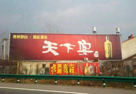 安徽合肥市 高速媒体 合肥新桥机场高速收费站匝道口与绕城高速交口 广告牌 编号:BQQY-HF-02
