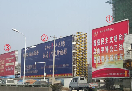 安徽合肥市 交通路网媒体 长江西路高架与西二环交口东南角落地大牌 广告牌 编号:BQQY-HF-035