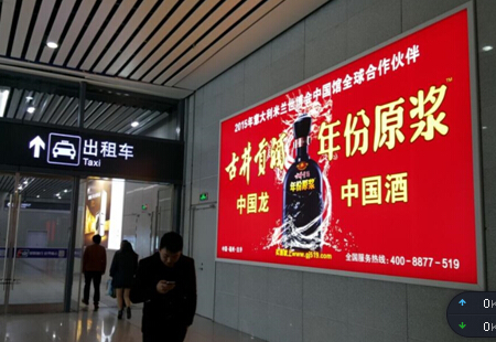 安徽合肥市 室内轨道媒体 合肥高铁南站到达层出租车及公交车出站口 灯箱  编号:BQQY-HF-039