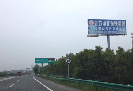 安徽合肥市 高速媒体 北绕城高速与西绕城高速交口东200米处 高炮 编号:BQQY-HF-042