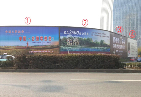 安徽合肥市 交通路网媒体 西二环与黄山路交口西南角         广告牌 编号:BQQY-HF-045