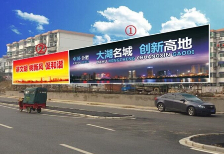 安徽合肥市 交通路网媒体 望江西路与东至路交口加油站西侧 广告牌 编号:BQQY-HF-049