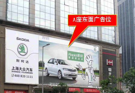 广东广州市交通路网媒体 天河路丰兴广场A座东面 大牌 编号：GZHC-GZ-005