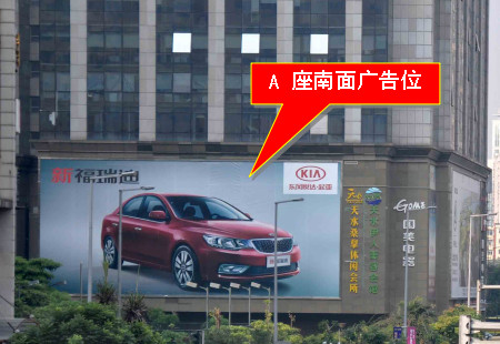 广东广州市商场媒体天河路丰兴广场A座南面楼体大牌编号：GZHC-GZ-006