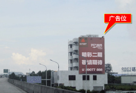 广东广州市交通路网媒体 南沙京珠高速亭角立交 大牌 编号：GZHC-GZ-011