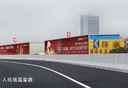 广东广州市交通路网媒体三元里大道228号佳豪皮具城楼顶楼顶大牌编号：GZHC-GZ-014