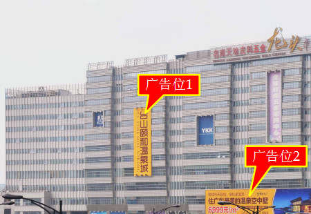 广东广州市写字楼媒体越秀区广园西路222号楼体大牌编号：GZHC-GZ-017