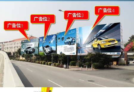 广东广州市交通路网媒体 机场高速白云新城出口处云霄路 大牌 编号：GZHC-GZ-020