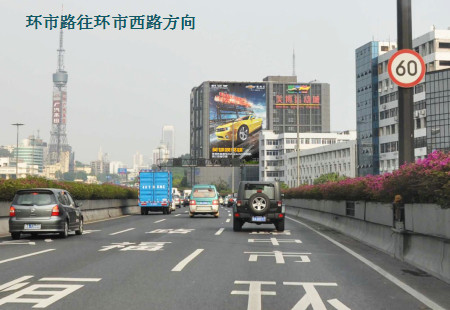 广东广州市商场媒体内环路火车站美博城墙体楼体大牌编号:GZHC-GZ-001