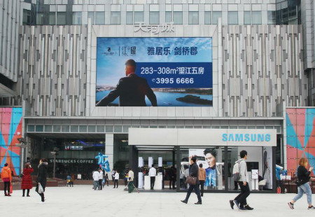 广东广州市商场媒体 广州市天河城北门广场LED显示屏 LED 编号:YLCM-GZ-002