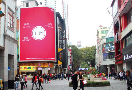 广东广州市交通路网媒体 广州市北京路步行街与惠福路交界处 LED 编号:YLCM-GZ-003