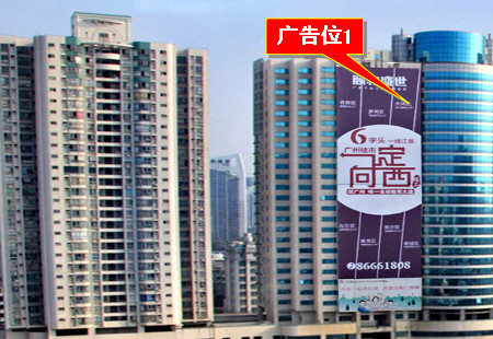 广东广州市写字楼媒体内环路广州大道北沙河立交楼体大牌编号：GZHC-GZ-002