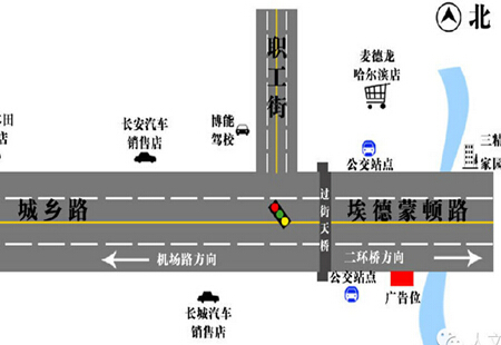 黑龙江哈尔滨市交通路网媒体埃德蒙顿路立柱编号：RWGG-HEB-007