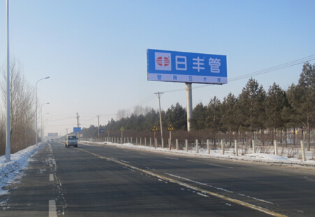 黑龙江哈尔滨市 高速媒体 机场高速哈尔滨方向左侧（距收费站1公里）单立柱  编号：RWGG-HEB-015