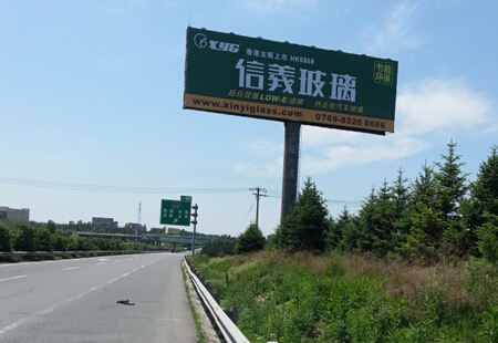 黑龙江哈尔滨市 高速媒体 绕城高速-京哈出口两公里右侧 单立柱  编号：RWGG-HEB-019
