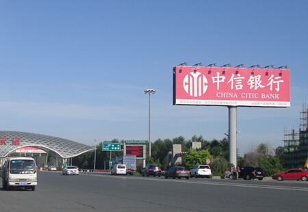 黑龙江哈尔滨市 高速媒体 哈大高速-哈尔滨收费站0公里 单立柱  编号：RWGG-HEB-022
