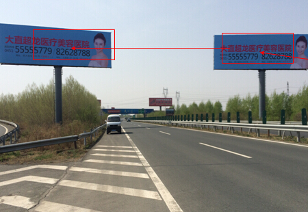 黑龙江哈尔滨市 高速媒体 哈大高速-距哈尔滨收费站1.5公里左右侧 单立柱  编号：RWGG-HEB-025