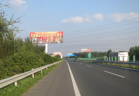 黑龙江哈尔滨市 高速媒体 哈大高速-距哈尔滨收费站2公里右侧 单立柱  编号：RWGG-HEB-026