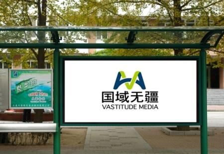 大连 大连公交候车厅 候车亭灯箱  编号：GYWJ-DL-001