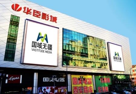 大连 西安路罗斯福 广告大牌  编号：GYWJ-DL-009