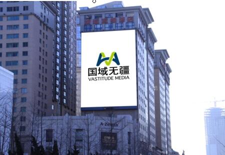 大连 技术产权交易中心 LED大屏  编号：GYWJ-DL-013
