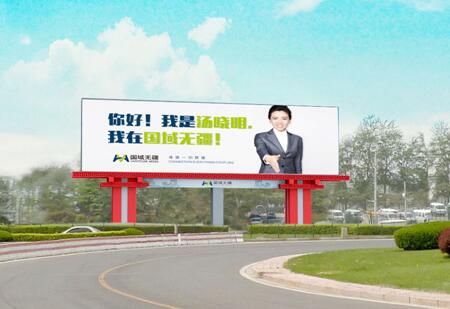 北京机场媒体首都国际机场T1、T2航站楼进京方向西侧LED编号：GYWJ-BJ-001