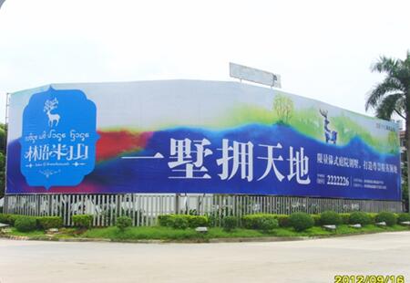 西双版纳 机场大门入口左侧第二块  看板(落地，半弧形)  编号：YN-D