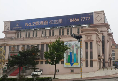 山东青岛市交通路网媒体香港西路与东海西路交汇楼顶三面翻编号：HYGG-QD-001