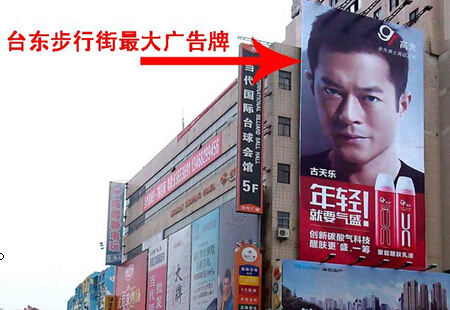 山东青岛市商场媒体地处青岛最繁华的商业步行街灯箱编号:HYGG-QD-002