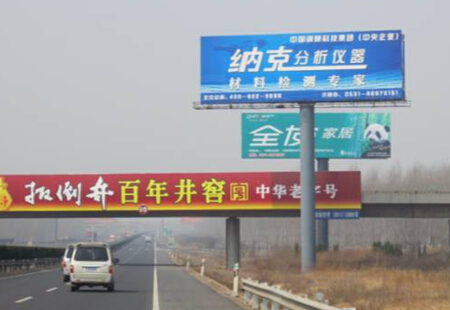 青岛 青岛市济青高速与威 乌高速交界  单立柱看扳 编号：TRGG-QD-018