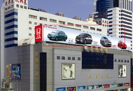 山东省济南市商场媒体济南经十路与大纬二路口八一楼顶看板编号：KDK-JN-004