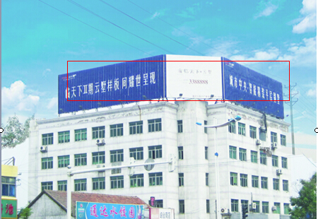 临沂 临沂通达路与桃源路交汇处楼顶 看板  编号：KDK-LY-001