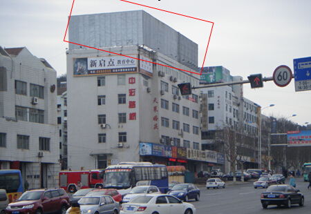 烟台 烟台大海阳路消防大楼对面 楼顶看板  编号：KDK-YT-001